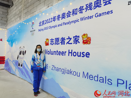北京冬奥会河北志愿者掠影—— 前方是你的赛场 后方是我的舞台
