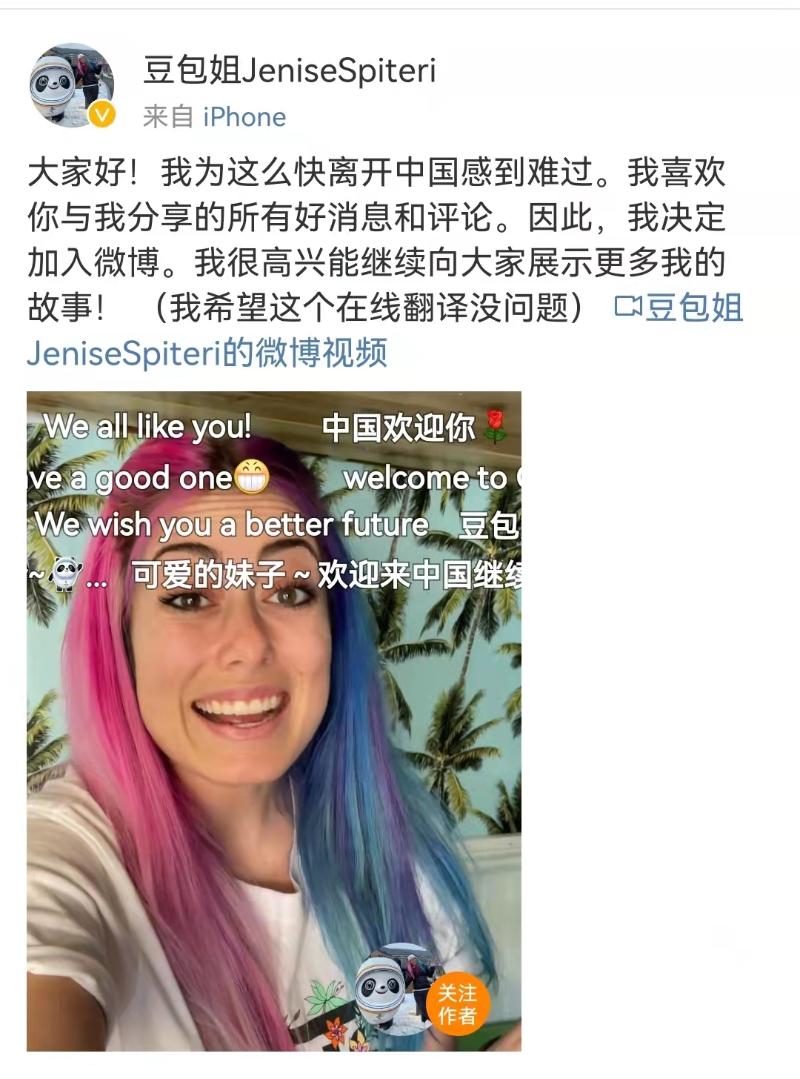 冬奥赛场上吃豆包的马耳他运动员开了微博：“为这么快离开中国难过”