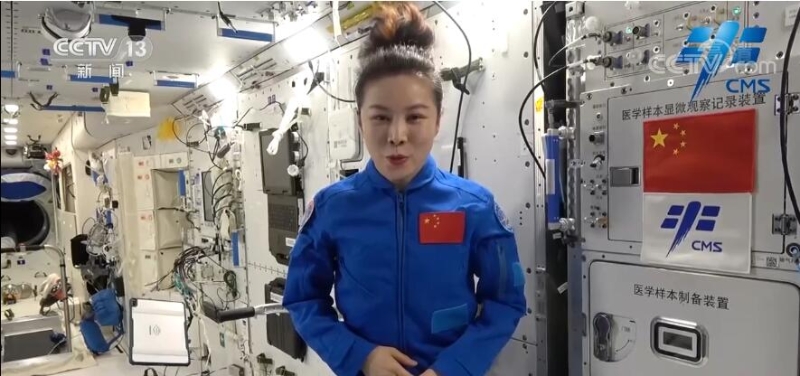 女同胞们，节日快乐！这是一份来自中国空间站的祝福