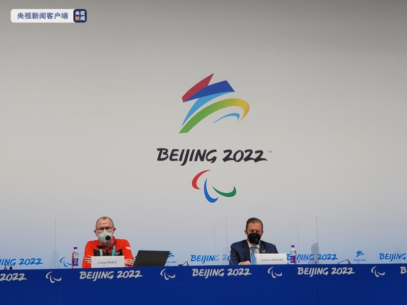国际残奥委会主席帕森斯：北京冬残奥会将对世界产生巨大影响