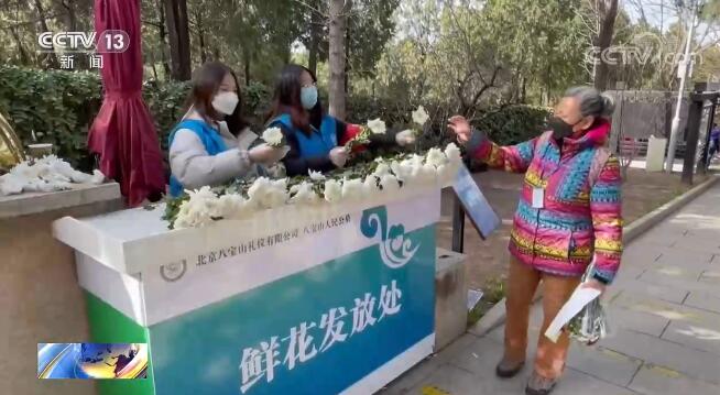 北京、江苏各地落实疫情防控措施 为群众营造平安、便利的清明祭扫环境