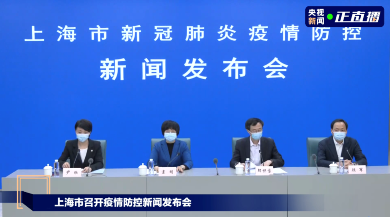上海：痊愈感染者已产生抗体 目前没观察到造成传播的案例