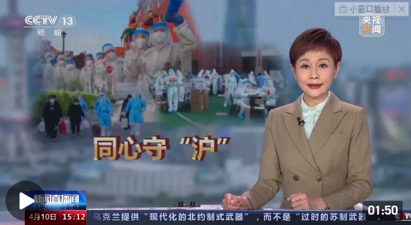 上海 新冠肺炎疫情防控 发挥各自专长 志愿者奋战在防疫一线