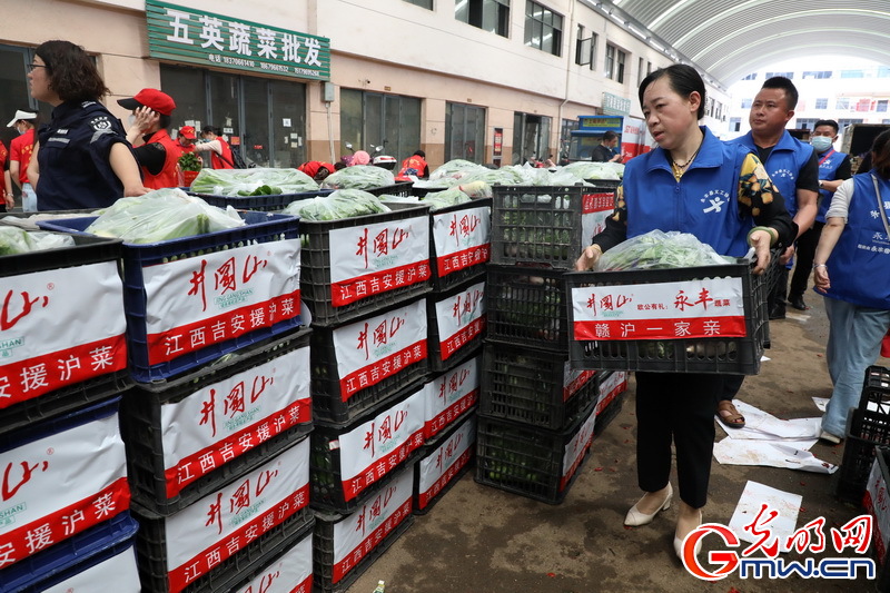 【组图】“守沪者联盟”丨江西永丰：第二批支援蔬菜即将运抵上海