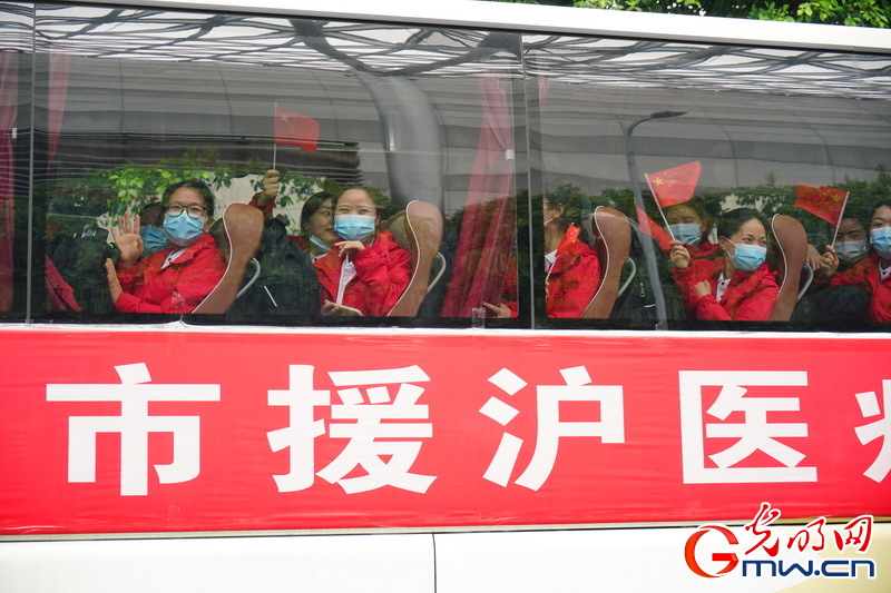 【组图】“守沪者联盟”丨重庆援沪医疗队1567人出发前往上海