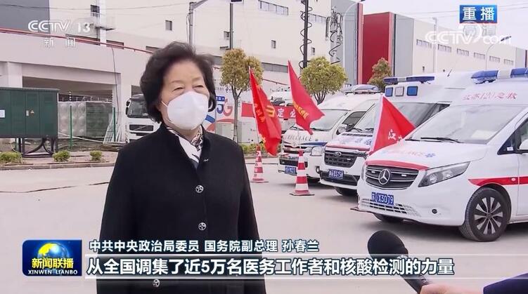 上海：同心抗疫 坚持“动态清零”总方针不动摇