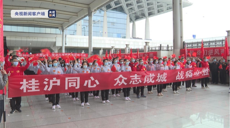 同心守“沪” 广西第三批医疗队700人驰援上海