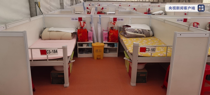 上海首个“帐篷式方舱” 开启首批收治工作