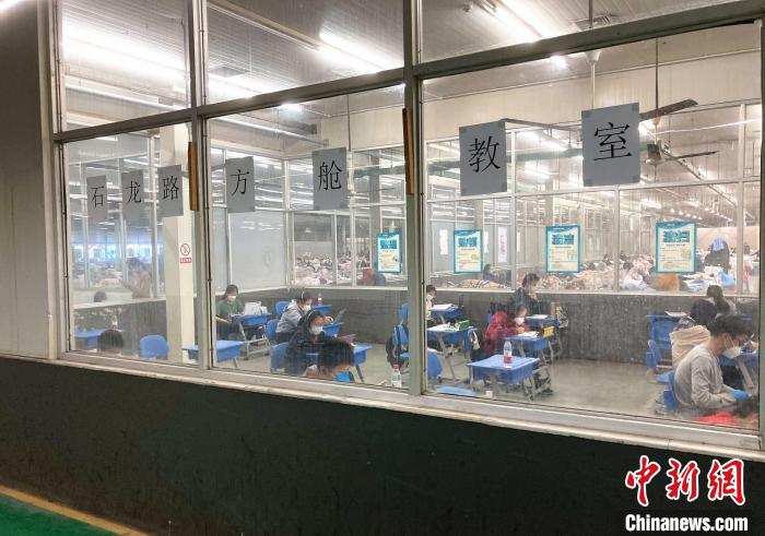 山东大学第二医院援沪医疗队队员在上海开设“方舱教室”。　上海市徐汇区石龙路方舱医院供图