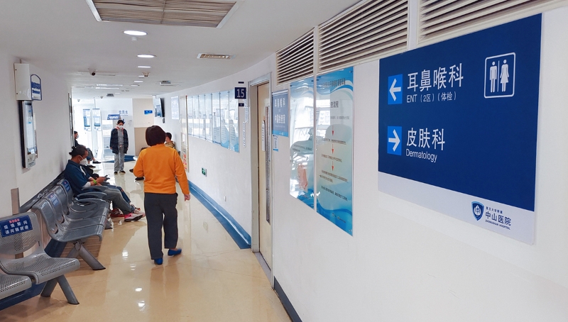 2022年4月19日，上海，复旦大学附属中山医院门诊、急诊正逐步开放，48小时核酸阴性证明并非必须条件，但病人及家属依然需要健康码、体温正常才能入院。