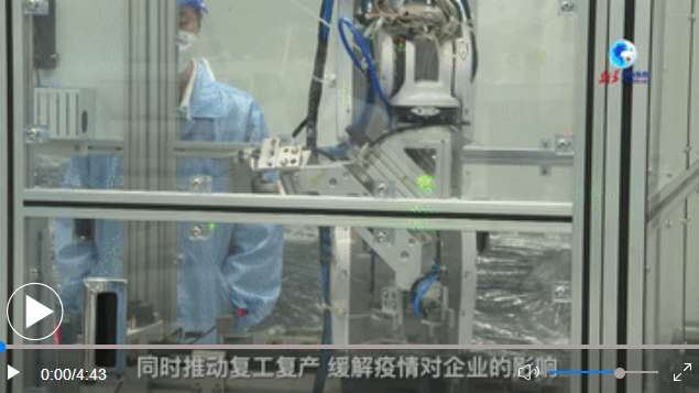 全球连线｜疫情下的上海：复工复产正在进行时