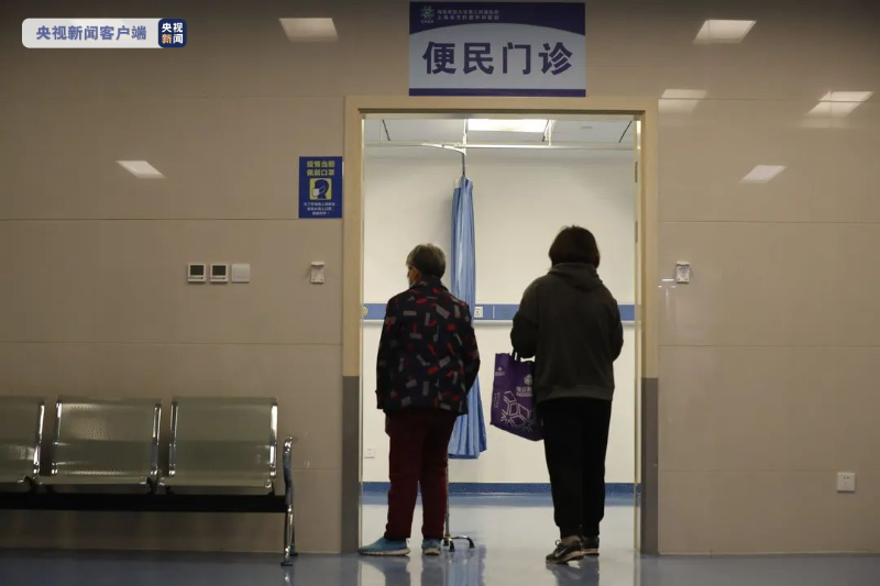 上海：这些医院开设一站式配药便民门诊 志愿者可持多张就诊卡在同一诊室配药