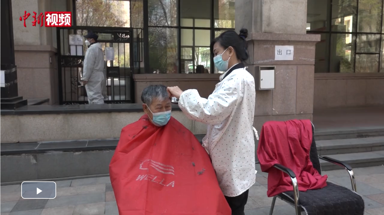 哈尔滨一小区建“快闪发廊” 物业人员变身理发师