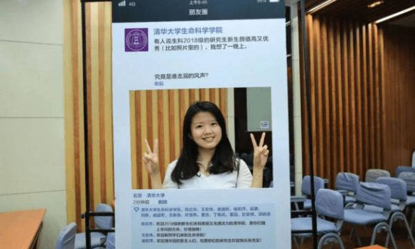 2018年9月，江梦南来清华大学报到。图源：清华大学