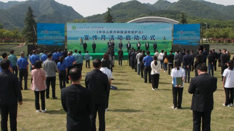 陕西启动《中华人民共和国湿地保护法》 宣传月活动