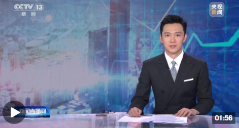 中宣部“中国这十年”系列新闻发布会举行 我国税制改革取得一系列成效