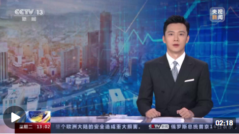 中宣部“中国这十年”系列新闻发布会举行 我国税制改革呈现三特点