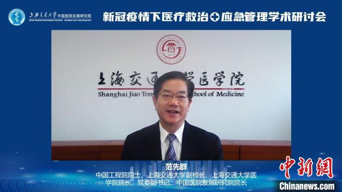 （上海战疫录）一线专家云端总结方舱医院运行经验、重症患者救治心得