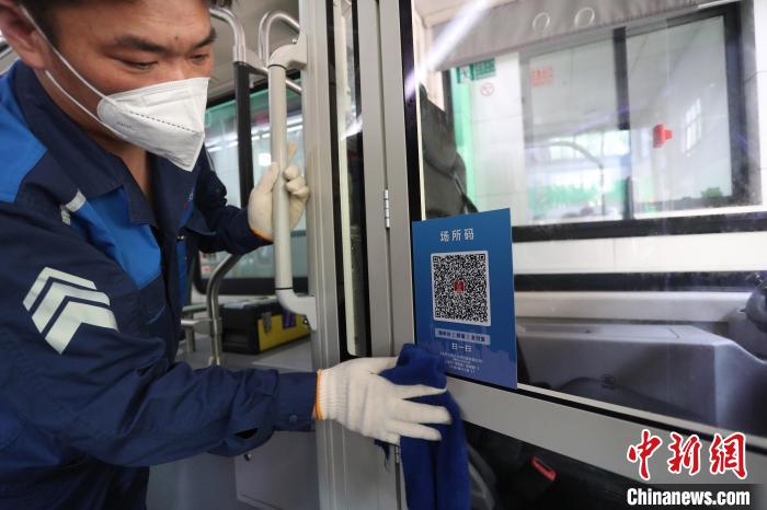 （上海战疫录）“场所码”全覆盖 上海公交为复工积极准备