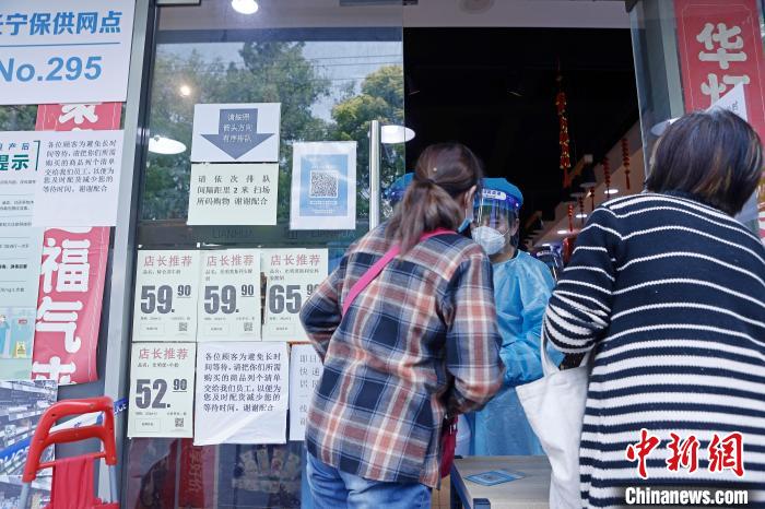 （上海战疫录）上海分阶段复商复市超市开启线下服务模式