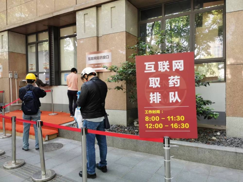 跨院复诊、取药专窗、顺路“接单”，上海互联网医院这样服务百姓