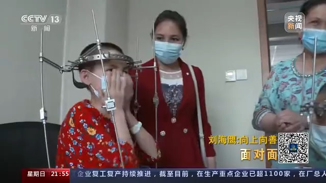 面对面丨打开“被折叠的人生” 专访北京大学人民医院医生刘海鹰