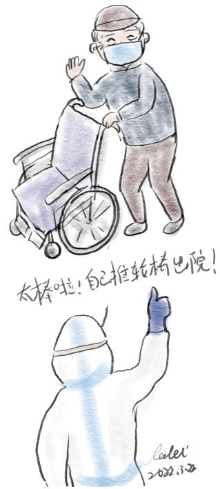 朱蕾蕾笔下84岁患者自己推着轮椅出院的漫画。受访者供图