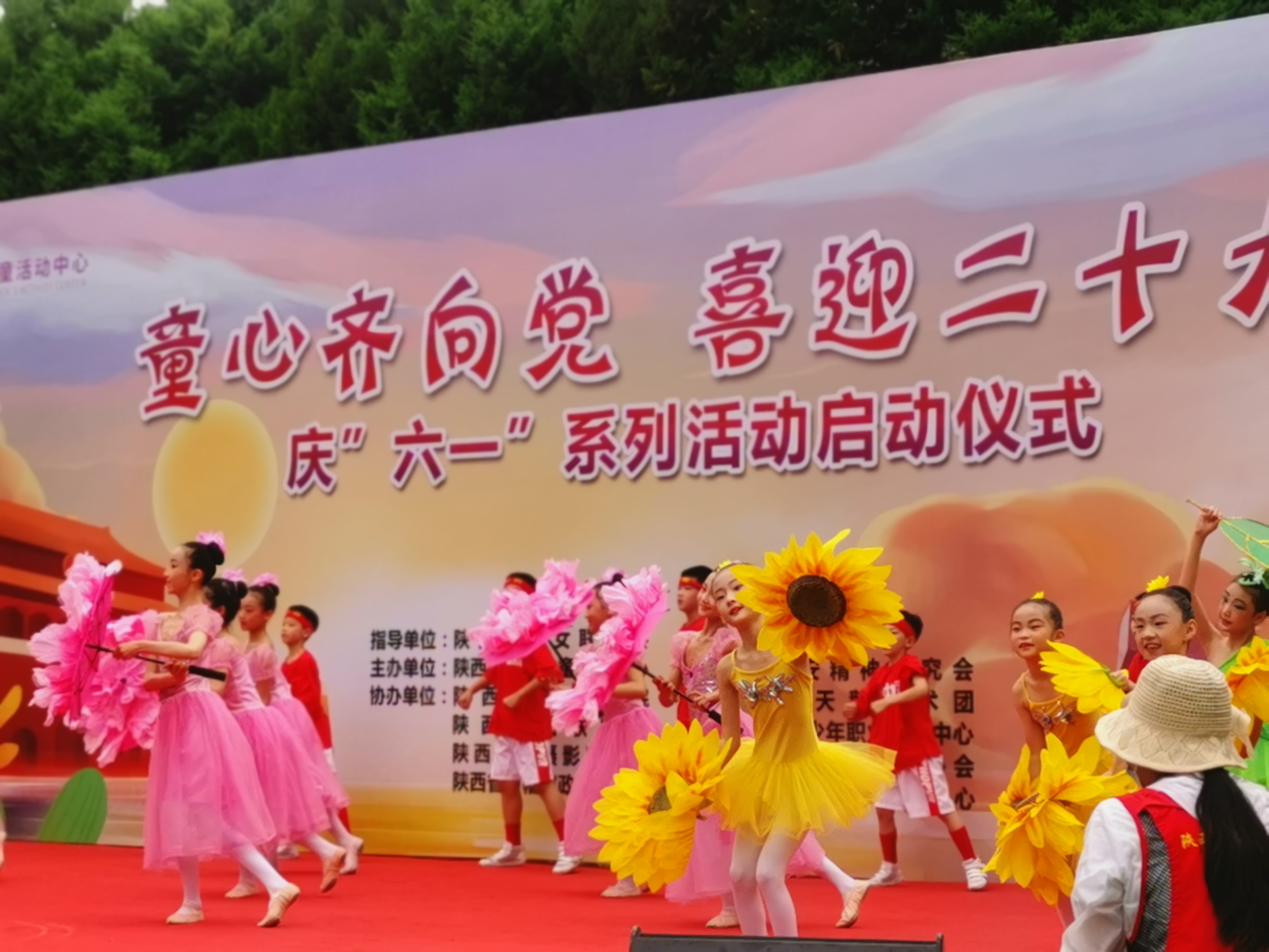 陕西省妇女儿童活动中心： 2022年庆“六一”系列活动精彩亮相