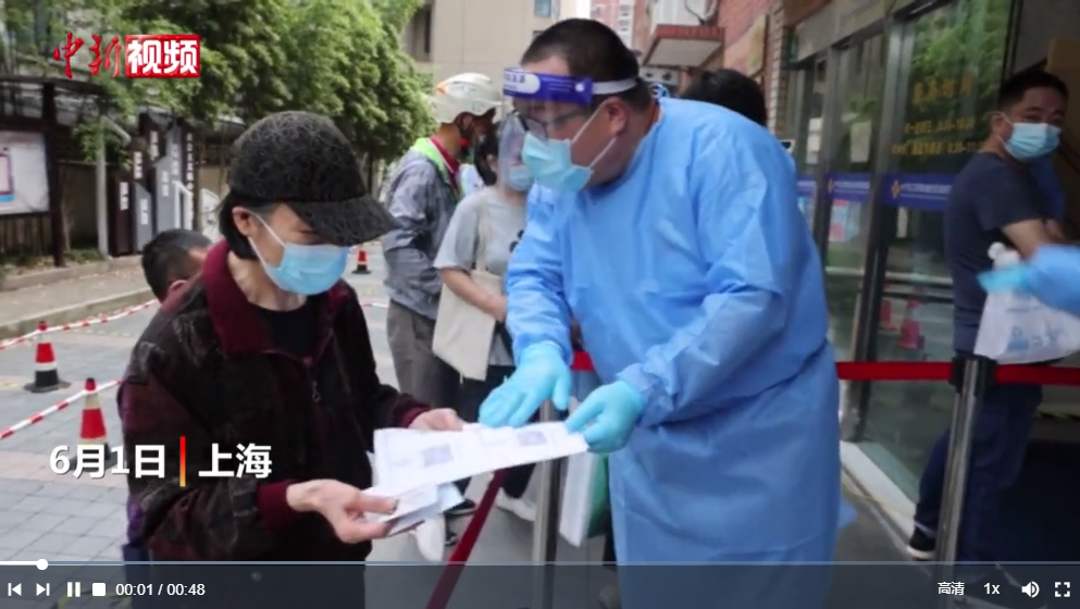 【上海战役】上海各区社区事务受理服务中心有序恢复线下窗口服务