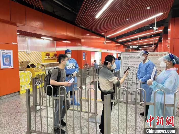 警方表示，当日有43个轨交进站口采取“前置站外核码”举措。　上海警方供图