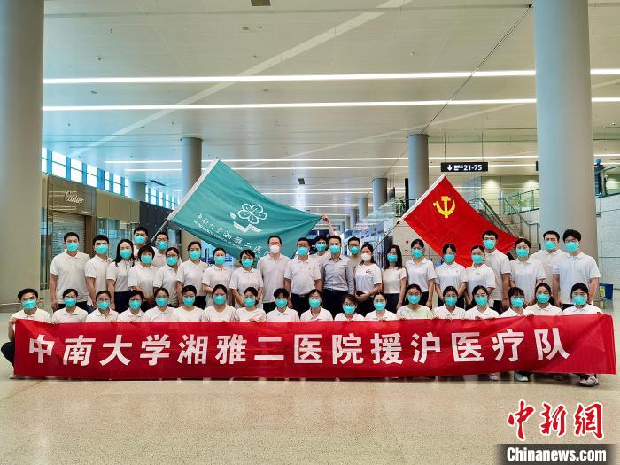 （上海战疫录）湖南省支援上海市重症医疗队返湘