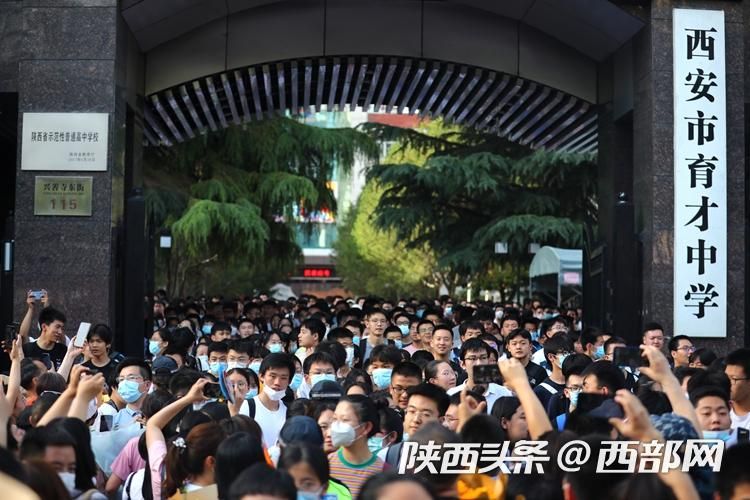 2022年陕西普通高校招生全国统一考试结束 预计6月24日公布成绩
