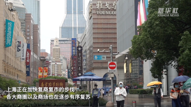 “买买买”背后，上海热门商圈推出这些防疫措施