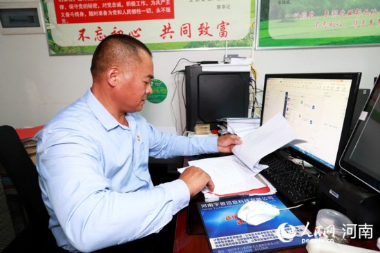 杨长太正在统计农产品销量。人民网记者 慎志远摄