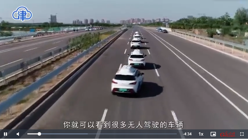 【视频】遇见智能丨车路协同、智慧出行，天津加速驶入“智能网联交通”时代！