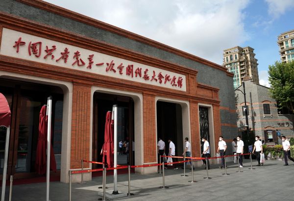 俄媒文章：共产党是成就中国奇迹的关键