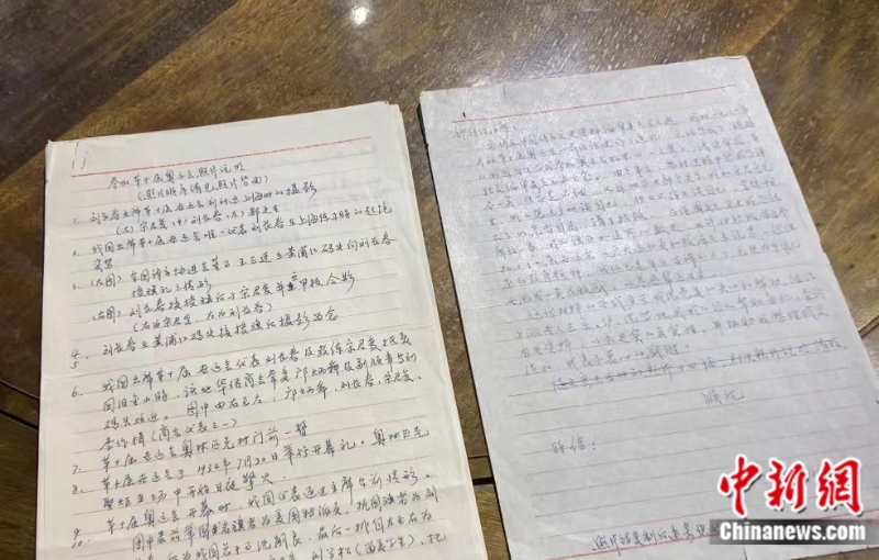 刘长春手写信。中新网记者 卞立群 摄