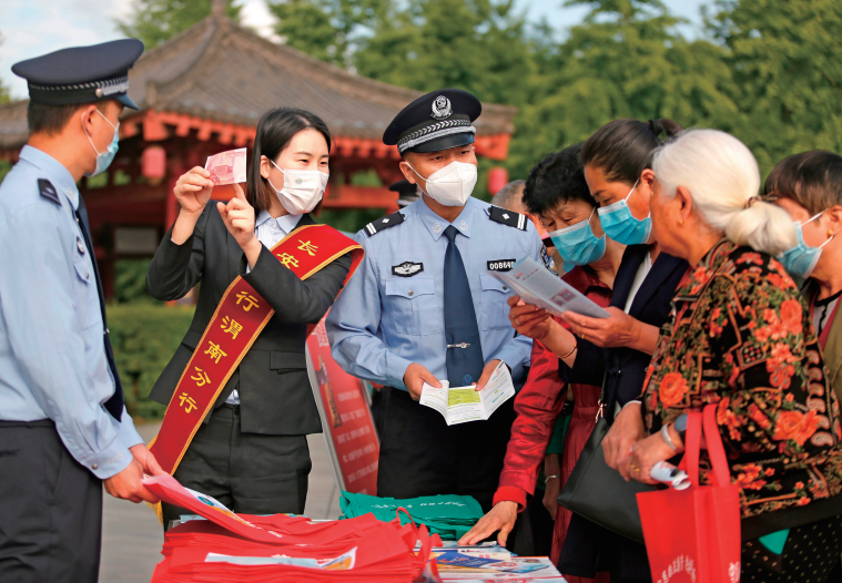 渭南市朝阳公园，民警和银行工作人员救群众识别假币
