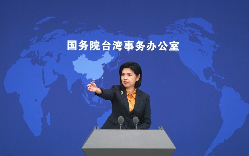 国台办：日本政府的《防卫白皮书》无权就台湾问题说三道四