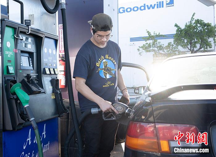 资料图：当地时间6月11日，一名车主在美国加州圣马特奥县一家加油站为车辆加油。美国汽车协会的数据显示，当天全美平均汽油价格升至每加仑5.004美元（1加仑约为3.7升）。这是美国历史上平均汽油价格首次突破5美元，而一年前这一数据仅为3.077美元。 中新社记者 刘关关 摄