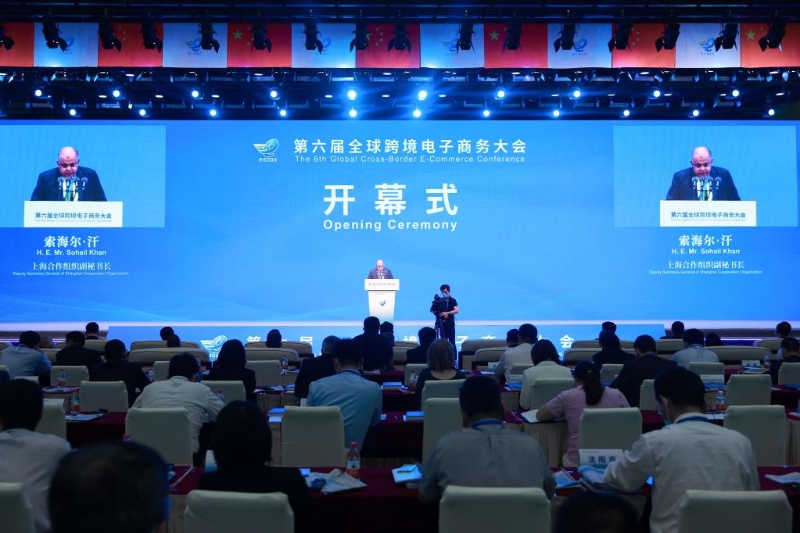 第六届全球跨境电商大会：跨境电商加快拓宽中国贸易新通道