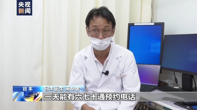 日本多家医院称疫情蔓延已达灾害级别 感染者数量远超上一轮