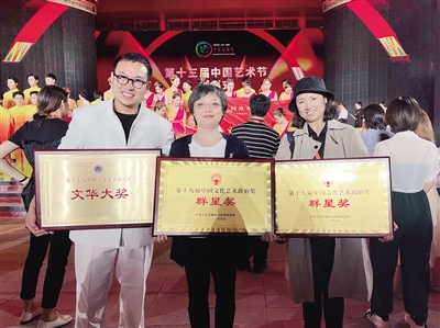 第十三届中国艺术节闭幕 陕西省捧回三项大奖