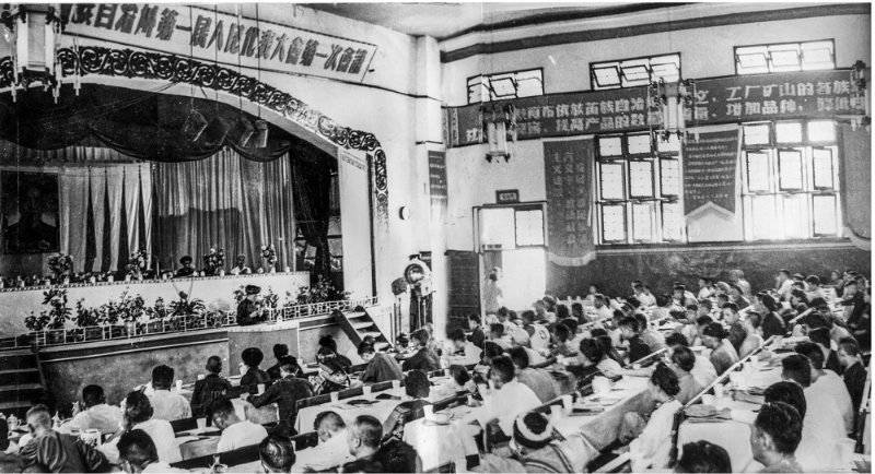 1956年黔南布依族苗族自治州第一次人民代表大会第一次会议会场（黔南州摄影协会供图）.jpg