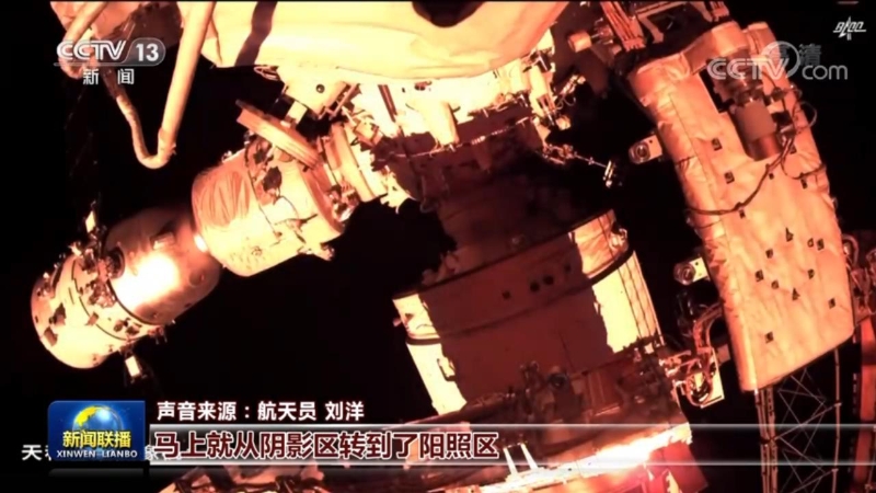 中国空间站的首个国庆节
