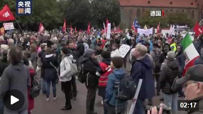 英德民众示威抗议 抗议者批评西方拱火