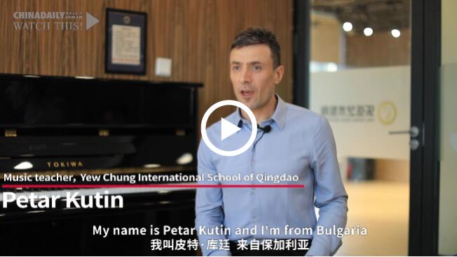 新时代，我在中国| 保加利亚音乐老师：将中国音乐当作创作灵感