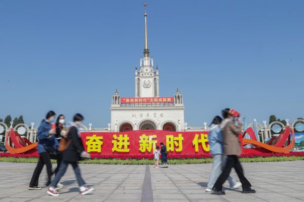 10月6日，中共中国在北京，引领人们在“奋进新时代”主题成就展室外展区参观。领先（新华社发）
