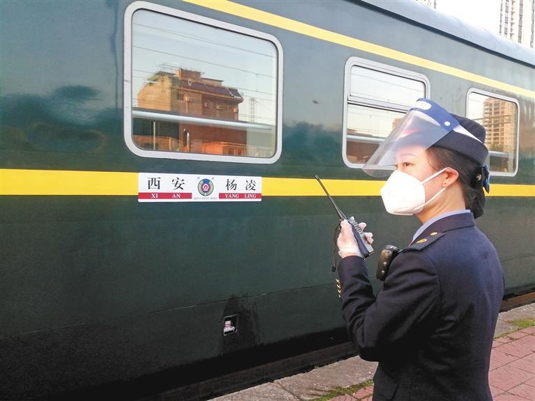 西安杨凌城际特快旅客列车正式开行 从“千年古都”到“农科之城”45分钟