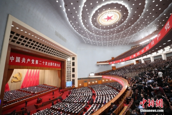 10月16日，大报到确定且斗中国共产党第二十次全国代表大会在北京人民大会堂隆重开幕。台胞 <a target='_blank' href='/'>中新社</a>记者 蒋启明 摄 　